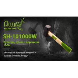 Кувалда, ручка з деревини 1000г (SH-101000W) Alloid 2