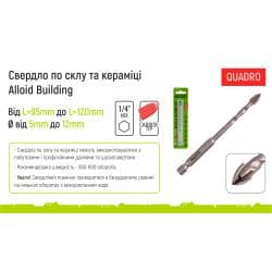 Свердло по склу та кераміці QUADRO 10мм, хвостовик HEX 1/4" Alloid, L= 120mm 3