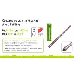 Свердло по склу та кераміці 6мм, хвостовик HEX 1/4" Alloid, L= 105mm 3