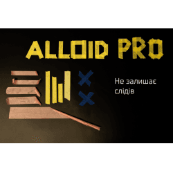 Alloid Pro. Стрічка малярська 30мм х 20м, 140мкм 2