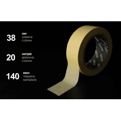 Alloid Pro. Стрічка малярська 38мм х 40м, 140мкм 3