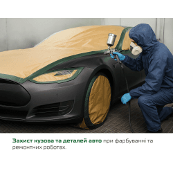 Alloid Pro. Папір захисний 250мм x 20м 2