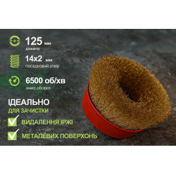 Щітка торцева "кручений дріт" 125мм, М14х2 Alloid 3