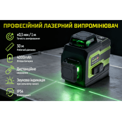 Alloid Pro. Рівень лазерний 3D, 12 ліній LL-3397 3
