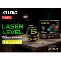 Alloid Pro. Рівень лазерний 3D, 12 ліній LL-3397K 3