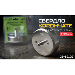 Alloid Base. Свердло корончате алмазне по склу та кераміці 100мм 2
