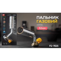 Alloid Pro. Пальник газовий FG-7023, сопло 32мм 2