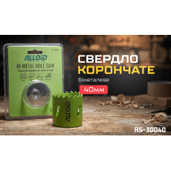 Alloid. Свердло корончате біметалеве 40мм 2