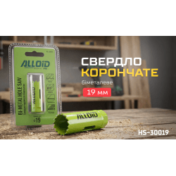 Alloid. Свердло корончате біметалеве 19мм 2
