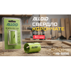 Alloid. Свердло корончате біметалеве 30мм 2