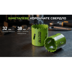 Alloid. Свердло корончате біметалеве 32мм 3