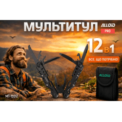 Alloid Pro. Мультитул 12 в 1 2