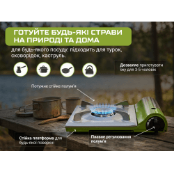 Alloid Pro. Портативна газова плита Camping, GS-2201 3