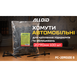Хомут пластиковий Alloid 20*90мм 100шт/уп чорний 2