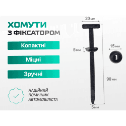 Хомут пластиковий Alloid 20*90мм 25шт/уп чорний 3