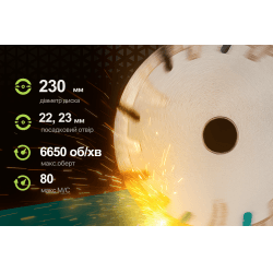 Alloid Pro. Диск алмазний відрізний Deep Cutting 230мм 3