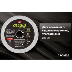 Alloid Pro. Диск алмазний з суцільною кромкою, ультратонкий 230мм 2
