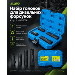 Alloid. Набір головок для дизельных форсунок. 4 пр. NGF-2058 2