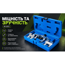 Alloid. Знімач шківа распредвала VW, AUDI. SR-2072 2