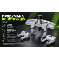 Alloid. Знімач шківа распредвала VW, AUDI. SR-2072 3