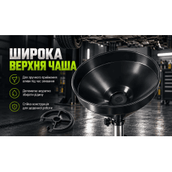 Alloid. Установка для зливання оливи пластикова 30 л. SM-5091 3