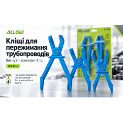 Alloid. Кліщі для пережимання трубопроводiв вигнутi. Комплектю 3 пр. KPT-1016 2