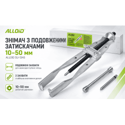 Alloid. Знімач з подовженими затискачами 10-50 мм. SU-1345 2