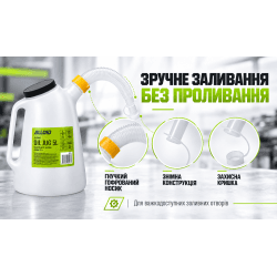 Alloid. Емнiсть для залива оливи. 5 л. ZM-5446 3